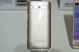 画像ギャラリー No.035のサムネイル画像 / KDDI 2015年春モデルスマートフォン3製品テストレポート。コンパクトで使い勝手重視の製品はどの程度の性能を備えるのか?