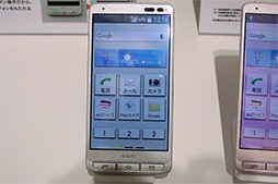 画像ギャラリー No.041のサムネイル画像 / KDDI 2015年春モデルスマートフォン3製品テストレポート。コンパクトで使い勝手重視の製品はどの程度の性能を備えるのか?