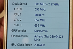 画像ギャラリー No.042のサムネイル画像 / KDDI 2015年春モデルスマートフォン3製品テストレポート。コンパクトで使い勝手重視の製品はどの程度の性能を備えるのか?