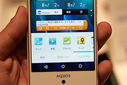 ꡼ No.014 | KDDI 2016եǥ륹ޥ֥ۡåȤƥȡѥȤʡAQUOS SERIE miniפȿ֥åȡQua tab 02פǥ쥹ƤǸڤƤߤ