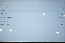 ꡼ No.038 | KDDI 2016եǥ륹ޥ֥ۡåȤƥȡѥȤʡAQUOS SERIE miniפȿ֥åȡQua tab 02פǥ쥹ƤǸڤƤߤ