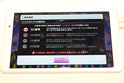 ꡼ No.046 | KDDI 2016եǥ륹ޥ֥ۡåȤƥȡѥȤʡAQUOS SERIE miniפȿ֥åȡQua tab 02פǥ쥹ƤǸڤƤߤ