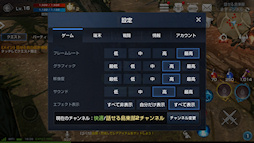 画像ギャラリー No.022のサムネイル画像 / 【PR】「“R”でAQUOSを変える」。シャープ渾身のスマートフォン「AQUOS R」がゲームにも適する高性能を実現できた理由とは