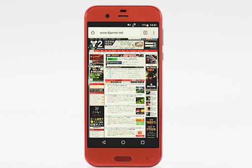 画像ギャラリー No.029のサムネイル画像 / 【PR】「“R”でAQUOSを変える」。シャープ渾身のスマートフォン「AQUOS R」がゲームにも適する高性能を実現できた理由とは