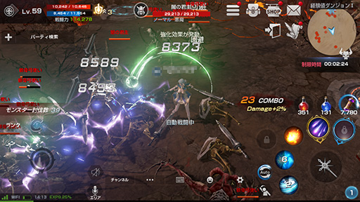 画像ギャラリー No.015のサムネイル画像 / 【PR】シャープのハイエンドスマートフォン「AQUOS R」はゲームを快適にプレイできるのか。その実力を人気の5タイトルで検証してみた