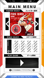 画像ギャラリー No.019のサムネイル画像 / 【PR】シャープのハイエンドスマートフォン「AQUOS R」はゲームを快適にプレイできるのか。その実力を人気の5タイトルで検証してみた