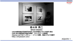 ���������꡼ No.034�Υ���ͥ������ / ��PR�ۥ��㡼�פκǿ����ޥۡ�AQUOS R�פϼ̿��⶯����TGS 2017���ǥץ������ޥ󤬻��ƥƥ��˥å������������ơ������٥�Ȥ��ݡ���