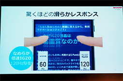 画像ギャラリー No.007のサムネイル画像 / シャープ,コンパクトタイプの新型スマホ「AQUOS R Compact」を発表。画面の一部にフロントカメラが食い込んだようなデザインに