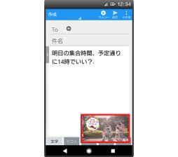 画像ギャラリー No.001のサムネイル画像 / NTTドコモ,「AQUOS R」のAndroid 8.0アップデートを提供開始