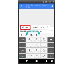 画像ギャラリー No.003のサムネイル画像 / NTTドコモ,「AQUOS R」のAndroid 8.0アップデートを提供開始