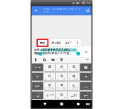 画像ギャラリー No.004のサムネイル画像 / NTTドコモ,「AQUOS R」のAndroid 8.0アップデートを提供開始