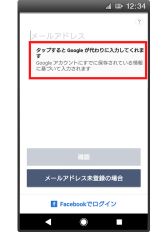 画像ギャラリー No.005のサムネイル画像 / NTTドコモ,「AQUOS R」のAndroid 8.0アップデートを提供開始