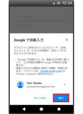 画像ギャラリー No.006のサムネイル画像 / NTTドコモ,「AQUOS R」のAndroid 8.0アップデートを提供開始