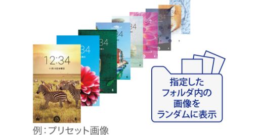 画像ギャラリー No.008のサムネイル画像 / NTTドコモ,「AQUOS R」のAndroid 8.0アップデートを提供開始