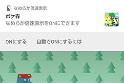 ���������꡼ No.003�Υ���ͥ������ / ���եȥХ󥯡���AQUOS R�פ�Android 8.0�ؤ�OS���åץǡ��Ȥ��ۿ�����