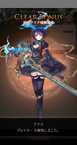 画像ギャラリー No.018のサムネイル画像 / シャープ製スマートフォン「AQUOS R Compact」レビュー。ゲームもけっこういける小型で高性能な端末だ