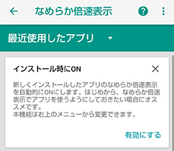 画像ギャラリー No.022のサムネイル画像 / シャープ製スマートフォン「AQUOS R Compact」レビュー。ゲームもけっこういける小型で高性能な端末だ