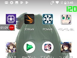 画像ギャラリー No.023のサムネイル画像 / シャープ製スマートフォン「AQUOS R Compact」レビュー。ゲームもけっこういける小型で高性能な端末だ