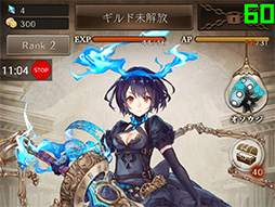 画像ギャラリー No.024のサムネイル画像 / シャープ製スマートフォン「AQUOS R Compact」レビュー。ゲームもけっこういける小型で高性能な端末だ