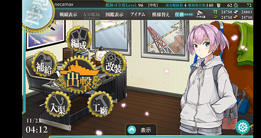 画像ギャラリー No.040のサムネイル画像 / シャープ製スマートフォン「AQUOS R Compact」レビュー。ゲームもけっこういける小型で高性能な端末だ