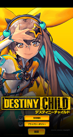 画像ギャラリー No.042のサムネイル画像 / シャープ製スマートフォン「AQUOS R Compact」レビュー。ゲームもけっこういける小型で高性能な端末だ