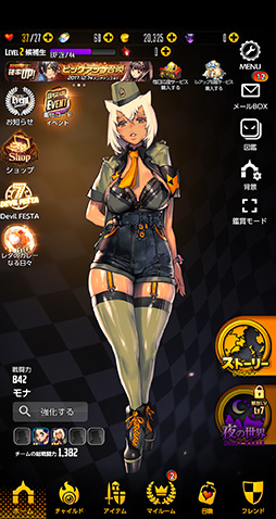 画像ギャラリー No.043のサムネイル画像 / シャープ製スマートフォン「AQUOS R Compact」レビュー。ゲームもけっこういける小型で高性能な端末だ