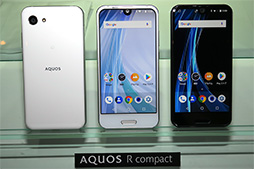 画像ギャラリー No.044のサムネイル画像 / シャープ製スマートフォン「AQUOS R Compact」レビュー。ゲームもけっこういける小型で高性能な端末だ