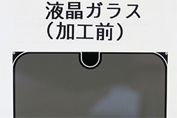 ꡼ No.019 | PRۥѥȤǤ⹭̡ǽAQUOS R compactפ¸ѤȥǤưåƤߤ