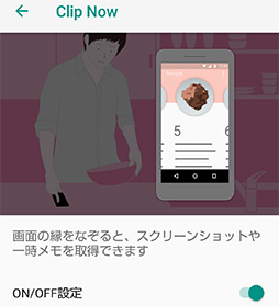 ꡼ No.051 | PRۥѥȤǤ⹭̡ǽAQUOS R compactפ¸ѤȥǤưåƤߤ