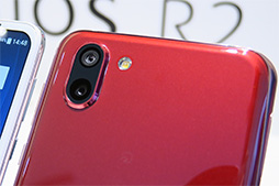 ���������꡼ No.004�Υ���ͥ������ / ���㡼�ס��������ޡ��ȥե����AQUOS R2�פ�ȯɽ���Ͷ���ݤ���Ĺ�վ��ѥͥ��Snapdragon 845�κ��Ѥ����ɤ�����