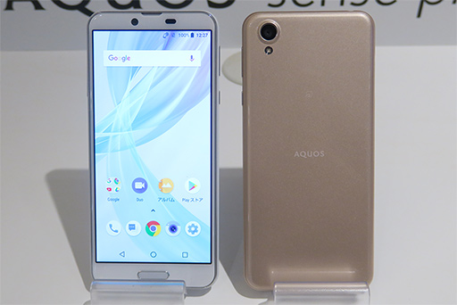 ���������꡼ No.015�Υ���ͥ������ / ���㡼�ס��������ޡ��ȥե����AQUOS R2�פ�ȯɽ���Ͷ���ݤ���Ĺ�վ��ѥͥ��Snapdragon 845�κ��Ѥ����ɤ�����