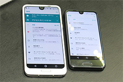 ꡼ No.024Υͥ / PRۥ㡼פοϥɥޡȥեAQUOS R2פо졣RɤĶǥץ쥤ǽ̩Ȥ