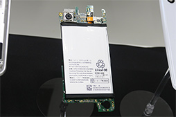 ꡼ No.009 | 5.2վѥͥܤΥϥڥåޡȥեAQUOS R2 Compactפ򥷥㡼פȯɽ2019ǯ1˥եȥХ󥯤ȯ