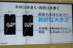 ꡼ No.011 | 5.2վѥͥܤΥϥڥåޡȥեAQUOS R2 Compactפ򥷥㡼פȯɽ2019ǯ1˥եȥХ󥯤ȯ