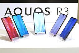 ���������꡼ No.004�Υ���ͥ������ / ���㡼�ס������ϥ�����ɥ��ޡ��ȥե����AQUOS R3�פ�ȯɽ��Pro IGZO�վ����Ѥǹ�����٤Ǥ�120Hzɽ������ǽ��