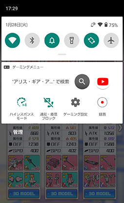 ���������꡼ No.032�Υ���ͥ������ / ������141g�Υ��ޡ��ȥե����AQUOS zero2�פ�ȯ�䡣�ڤ������Ǥʤ��������ѵ�ǽ�ⴰ�����������ޡ�����ü���δ�����