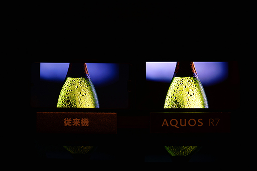 画像集#006のサムネイル/写真で見る「AQUOS R7」。カメラとディスプレイの2大強化ポイントをチェックする
