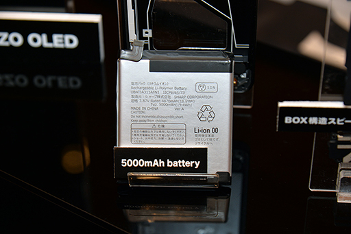 ꡼ No.013 | ̿ǸAQUOS R7סȥǥץ쥤2綯ݥȤå