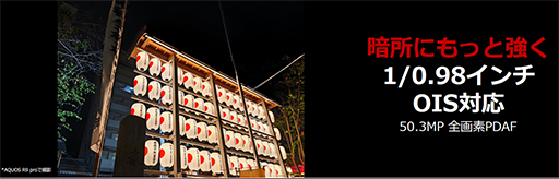 ���������꡼ No.003�Υ���ͥ������ / 1�����Ķ���緿���󥵡�����ܤ��������Ż�Υϥ�����ɥ��ޥۡ�AQUOS R9 Pro�פ�12����ȯ��