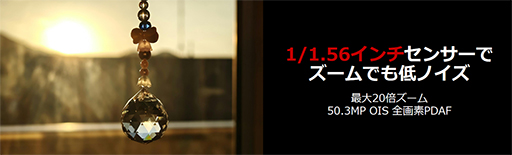 ���������꡼ No.004�Υ���ͥ������ / 1�����Ķ���緿���󥵡�����ܤ��������Ż�Υϥ�����ɥ��ޥۡ�AQUOS R9 Pro�פ�12����ȯ��