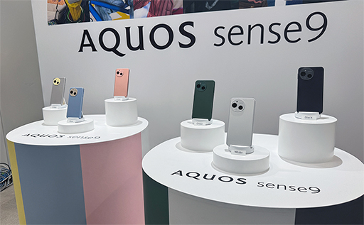 ���������꡼ No.010�Υ���ͥ������ / 1�����Ķ���緿���󥵡�����ܤ��������Ż�Υϥ�����ɥ��ޥۡ�AQUOS R9 Pro�פ�12����ȯ��