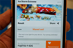 画像集#012のサムネイル/大画面でも使いやすい国産スマホのデザインと使い勝手をチェック。NTTドコモ2014冬モデルテストレポート(後編)