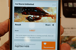 画像集#013のサムネイル/大画面でも使いやすい国産スマホのデザインと使い勝手をチェック。NTTドコモ2014冬モデルテストレポート(後編)