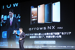 ���������꡼ No.002�Υ���ͥ������ / NTT�ɥ����ߥ�ǥ��arrows NX�ס���V20 PRO�ץƥ��ȥ�ݡ��ȡ���ϴ���Ż�Υߥɥ륯�饹�ȹⲻ��������ɤ�̥�ϤΥϥ������ü��������å�