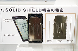 ���������꡼ No.006�Υ���ͥ������ / NTT�ɥ����ߥ�ǥ��arrows NX�ס���V20 PRO�ץƥ��ȥ�ݡ��ȡ���ϴ���Ż�Υߥɥ륯�饹�ȹⲻ��������ɤ�̥�ϤΥϥ������ü��������å�