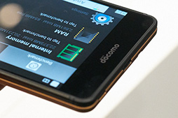 ���������꡼ No.007�Υ���ͥ������ / NTT�ɥ����ߥ�ǥ��arrows NX�ס���V20 PRO�ץƥ��ȥ�ݡ��ȡ���ϴ���Ż�Υߥɥ륯�饹�ȹⲻ��������ɤ�̥�ϤΥϥ������ü��������å�