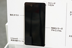 ���������꡼ No.008�Υ���ͥ������ / NTT�ɥ����ߥ�ǥ��arrows NX�ס���V20 PRO�ץƥ��ȥ�ݡ��ȡ���ϴ���Ż�Υߥɥ륯�饹�ȹⲻ��������ɤ�̥�ϤΥϥ������ü��������å�