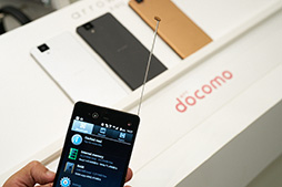 ���������꡼ No.015�Υ���ͥ������ / NTT�ɥ����ߥ�ǥ��arrows NX�ס���V20 PRO�ץƥ��ȥ�ݡ��ȡ���ϴ���Ż�Υߥɥ륯�饹�ȹⲻ��������ɤ�̥�ϤΥϥ������ü��������å�