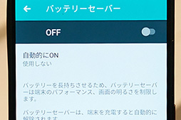 ���������꡼ No.017�Υ���ͥ������ / NTT�ɥ����ߥ�ǥ��arrows NX�ס���V20 PRO�ץƥ��ȥ�ݡ��ȡ���ϴ���Ż�Υߥɥ륯�饹�ȹⲻ��������ɤ�̥�ϤΥϥ������ü��������å�