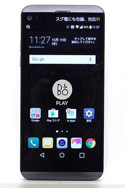 ���������꡼ No.025�Υ���ͥ������ / NTT�ɥ����ߥ�ǥ��arrows NX�ס���V20 PRO�ץƥ��ȥ�ݡ��ȡ���ϴ���Ż�Υߥɥ륯�饹�ȹⲻ��������ɤ�̥�ϤΥϥ������ü��������å�